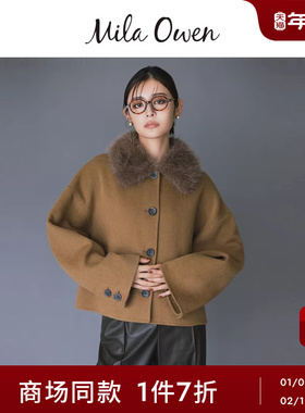 Mila Owen25秋冬新品优雅短款人造毛领两穿毛呢外套09WFC254109