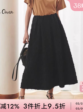 Mila Owen春夏优雅气质高腰羽毛流苏A字半身伞裙09WFS232103