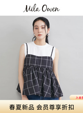 Mila Owen26春夏新品优雅可爱荷叶边吊带背心两件套09WFT261138