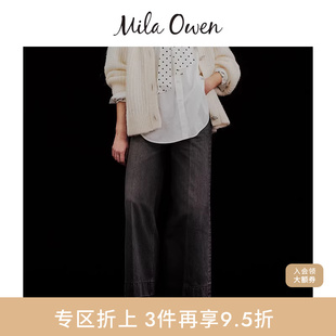 Mila 09WFP255101 Owen秋冬百搭复古压褶半喇叭阔腿牛仔裤