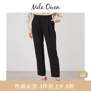 Mila 09WFP242903 Owen春夏休闲百搭通勤打褶松紧腰烟管长裤