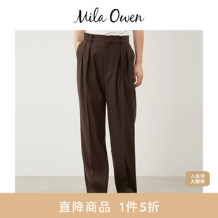 Mila 09WFP245907 Owen秋冬通勤气质百搭高腰压褶休闲西裤