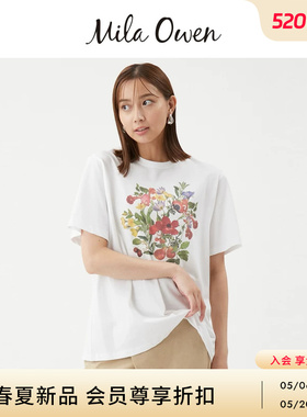 Mila Owen26春夏新品百搭花卉水果印花纯棉短袖T恤09WCT261935