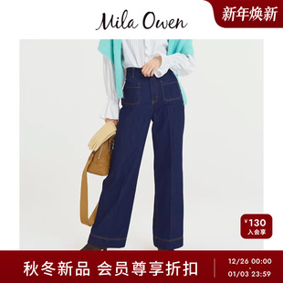 09WFP255153 复古做旧纯棉贴袋烟管压褶牛仔裤 Mila Owen25秋冬新品