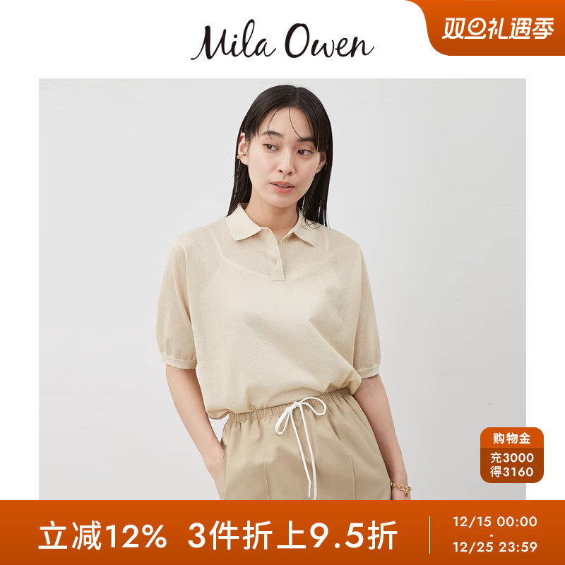 初上市价格515元