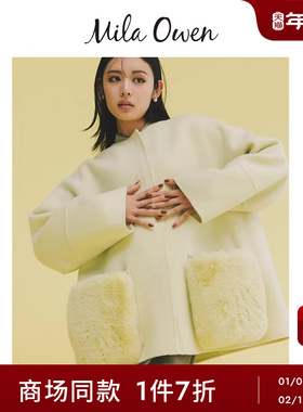 Mila Owen25秋冬新品优雅简约毛绒大口袋羊毛混纺大衣09WFC254111