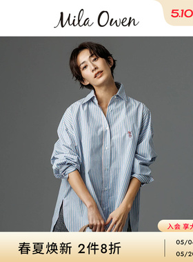 Mila Owen26春夏新品休闲时尚条纹两穿宽松挺括衬衫09WFB261920