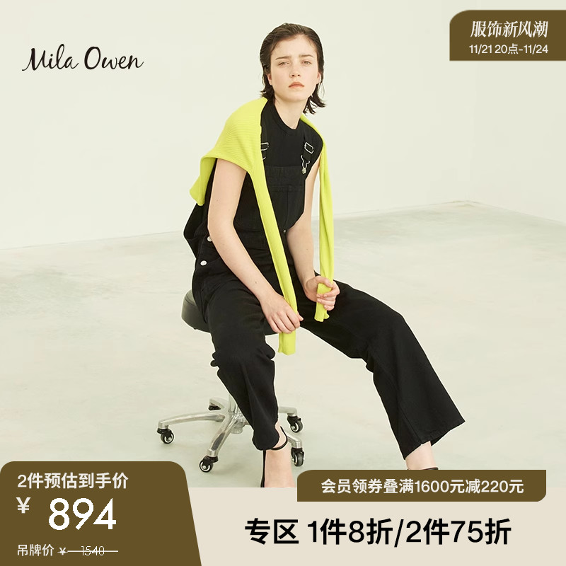 Mila Owen 2023秋季新款休闲通勤纯色牛仔背带裤女09WFP232122