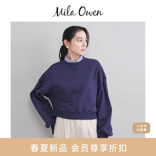 百搭纯色罗纹收口宽松短款 卫衣09WCT261091 Owen26春夏新品 Mila