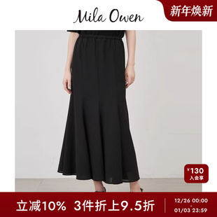 Mila Owen春夏简约优雅通勤松紧腰包臀鱼尾半身裙09WFS242952