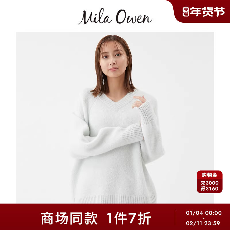 Mila Owen25秋冬新品节日优雅含羊毛V领亮片丝针织衫09WNT255103,女装/女士精品,毛针织衫,淘宝优惠券,粉丝福利购,淘宝优惠卷