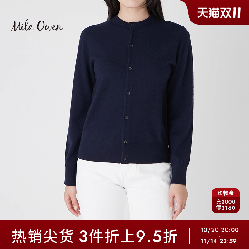 MilaOwen单排扣针织开衫外搭