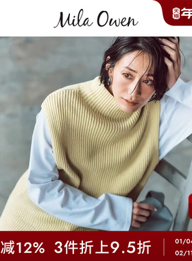 Mila Owen春夏百搭高领针织马甲长袖T恤两件套09WNT241326