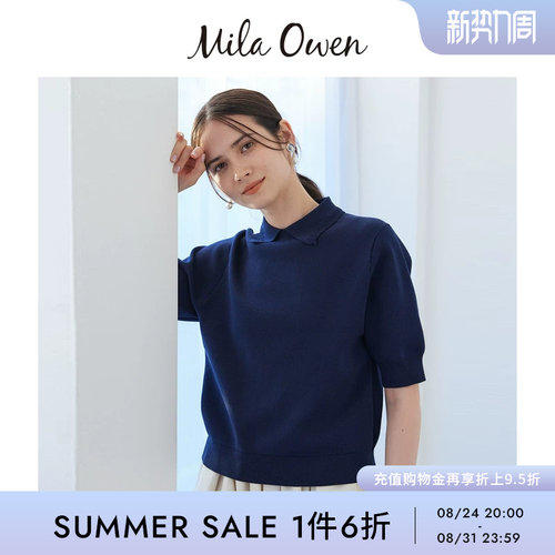 初上市价格490元