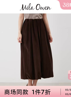 Mila Owen25秋冬新品简约纯色高腰花苞半身裙A字裙09WFS254095