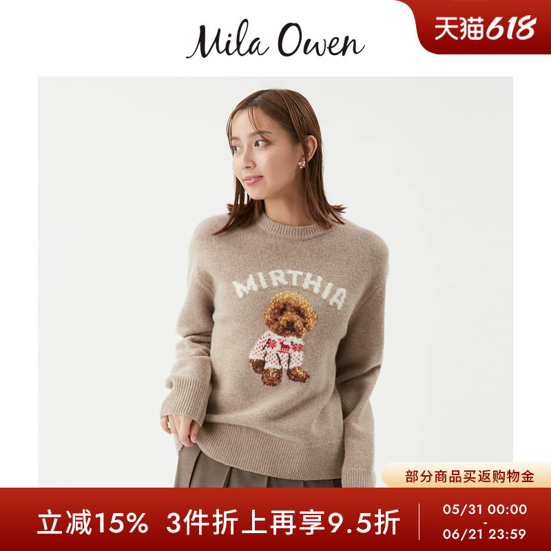 Mila Owen秋冬羊毛混纺复古泰迪狗提花毛衣09WNT255135