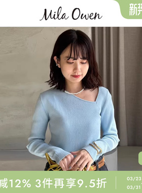 Mila Owen春夏简约日系斜肩露锁骨V领针织衫09WNT251112