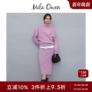 09WNO245072 直筒半裙套装 Mila Owen秋冬气质休闲立领针织衫