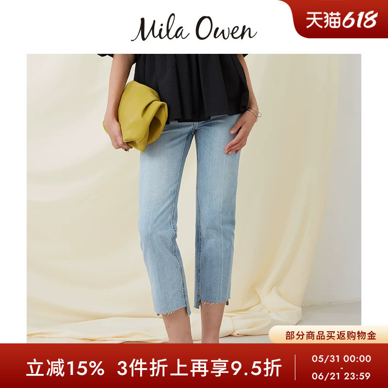 Mila Owen 春夏全棉前短后长段差毛边牛仔裤09WFP241940