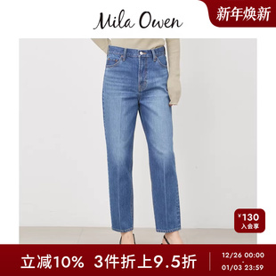 Mila 09WFP241041 Owen春夏休闲百搭烫迹线高腰水洗牛仔裤