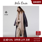 Mila 09WND245029 羊毛针织开衫 Owen秋冬时尚 百搭休闲长款