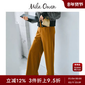 Mila Owen秋冬休闲百搭松紧高腰宽松阔腿休闲裤 09WFP245140