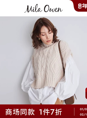 Mila Owen25秋冬新品百搭叠穿短款针织背心衬衫套装09WNT255106