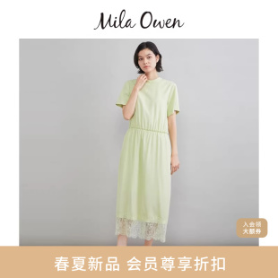 简约优雅蕾丝下摆纯色短袖 连衣裙09WFO261044 Owen26春夏新品 Mila
