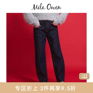 Mila 09WFP244100 Owen秋冬休闲简约宽松高腰收口水洗牛仔裤