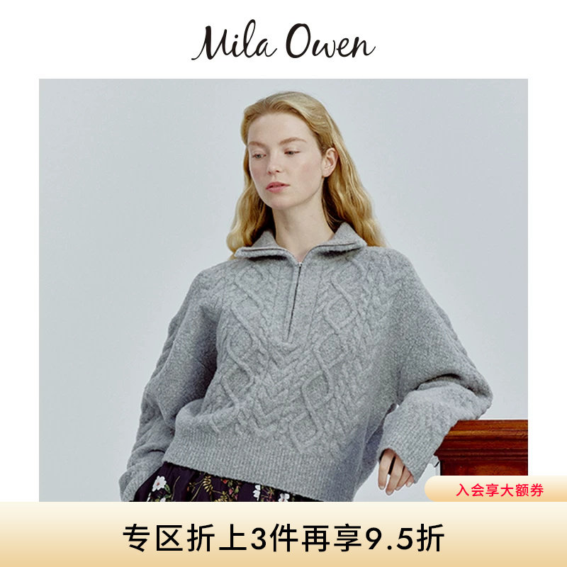 Mila Owen秋冬纯色百搭绞花半拉链套头针织衫09WNT255065
