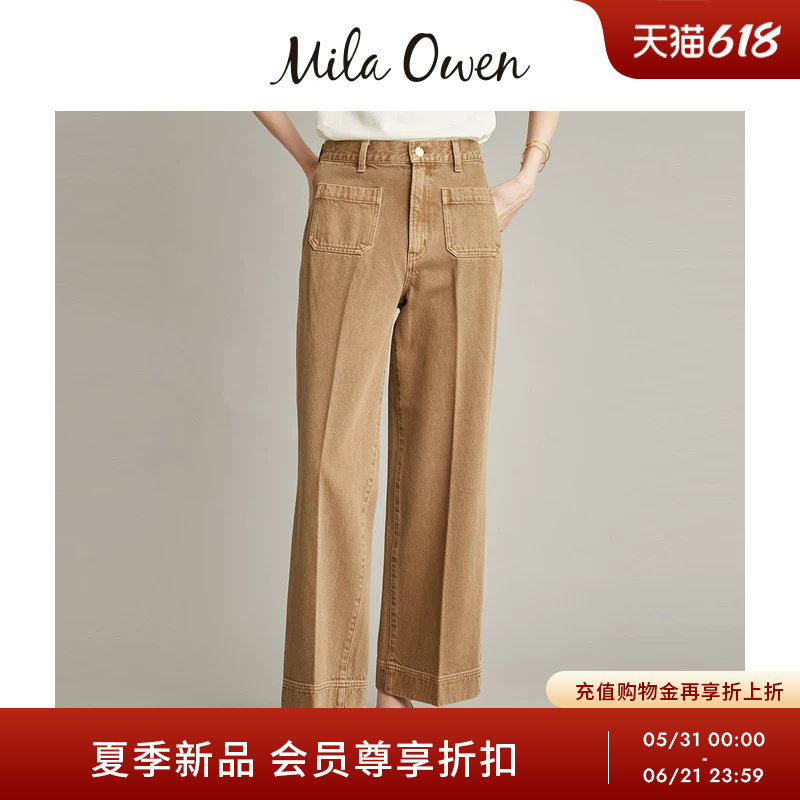 Mila Owen26春夏新品时尚复古压褶贴袋修身烟管牛仔裤09WFP262159