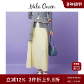 Mila Owen春夏简约通勤纯色高腰A字半身裙伞裙09WCS252135