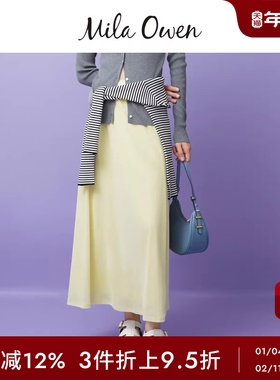 Mila Owen春夏简约通勤纯色高腰A字半身裙伞裙09WCS252135