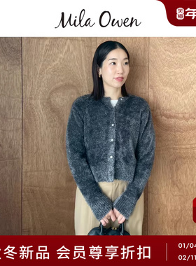 Mila Owen25秋冬新品简约优雅长毛毛绒短款针织开衫09WND255048