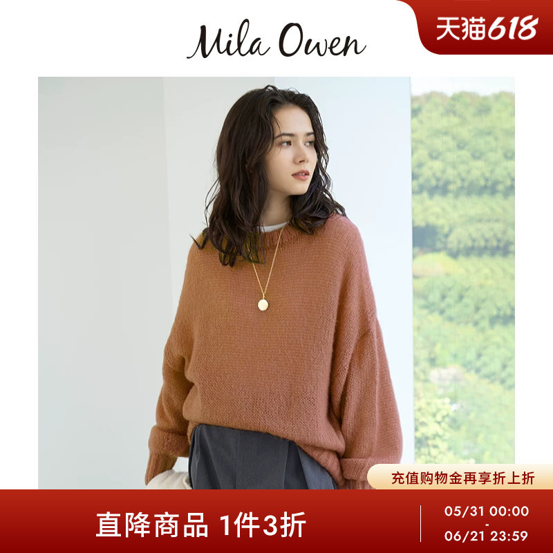 Mila Owen秋冬日系百搭纯色马海毛圆领落肩针织毛衣09WNT235304