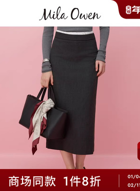 Mila Owen25秋冬新品时尚优雅叠层腰后开叉直筒长半裙09WFS254068
