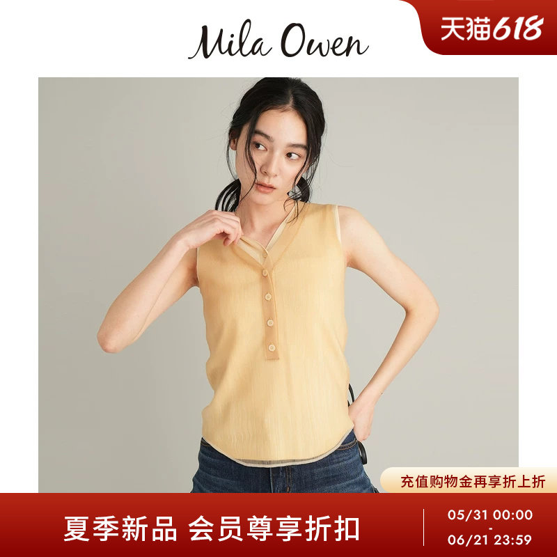 Mila Owen26春夏新品时尚亨利领叠穿针织背心两件套09WNT262193