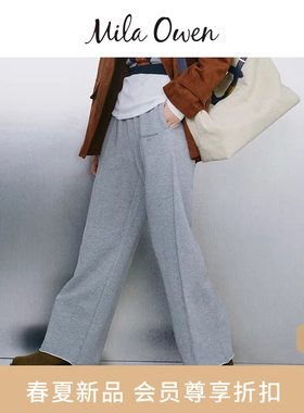 Mila Owen26春夏新品休闲字母印花压褶宽松直筒卫裤09WCP261112