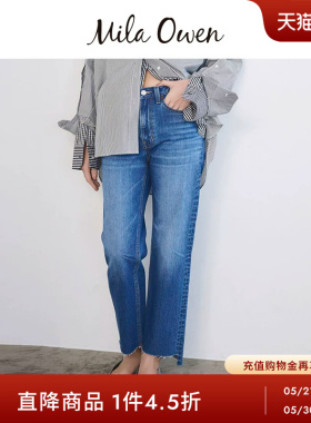 Mila Owen春夏休闲纯棉不对称毛边水洗牛仔裤09WFP242900