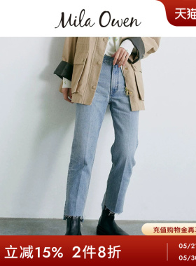 Mila Owen26春夏新品百搭毛边前短后长锥形纯棉牛仔裤09WFP261300