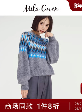 Mila Owen25秋冬新品时尚蓬松羊驼毛混纺北欧风毛衣09WNT255133