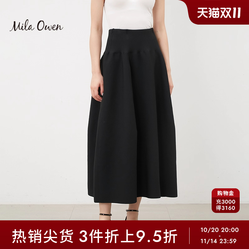 MilaOwen立体针织半裙