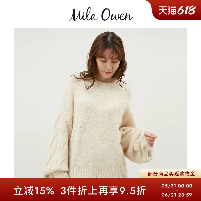 Mila Owen秋冬日系复古绞花灯笼袖圆领针织毛衣09WNT245111