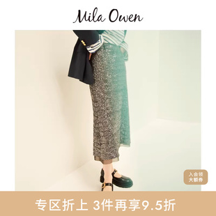 Mila 高腰松紧亮片薄纱A字半身裙09WNS242088 Owen春夏时尚