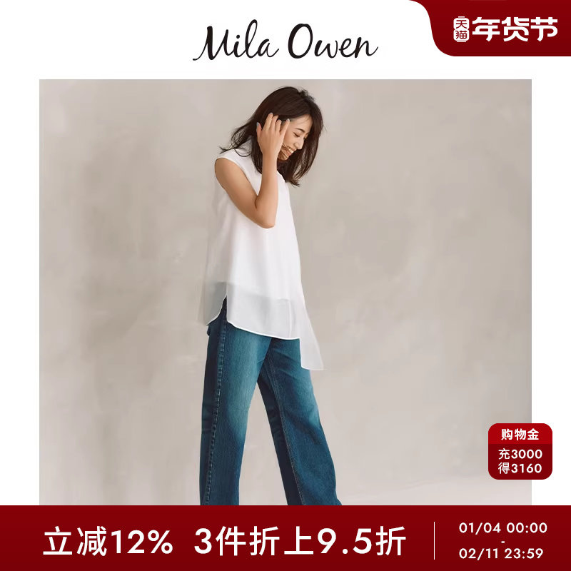 Mila Owen秋冬休闲通勤百搭高腰阔腿水洗棉牛仔裤09WFP234900,女装/女士精品,牛仔裤,淘宝优惠券,粉丝福利购,淘宝优惠卷