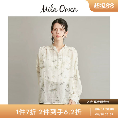 初上市价格700元