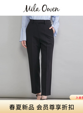 Mila Owen26春夏新品休闲优雅纯色压褶锥型修身长裤09WFP261041