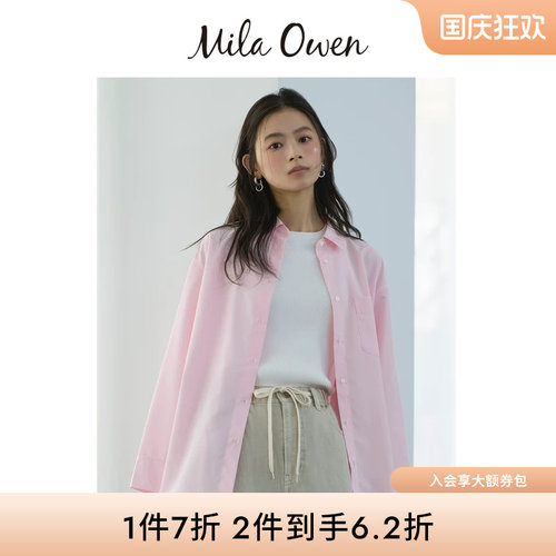 Mila Owen26春夏新品休闲优雅纯色长袖宽松衬衫外套09WFB262019