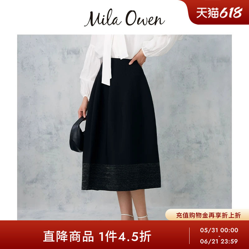 Mila Owen春夏休闲通勤简约高腰针织半身裙09WNS241083
