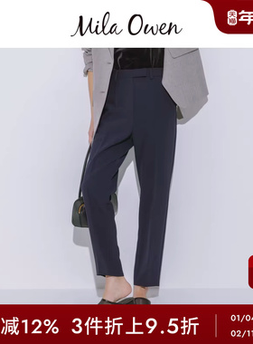 Mila Owen春夏简约百搭通勤休闲高腰烟管裤西裤09WFP251308